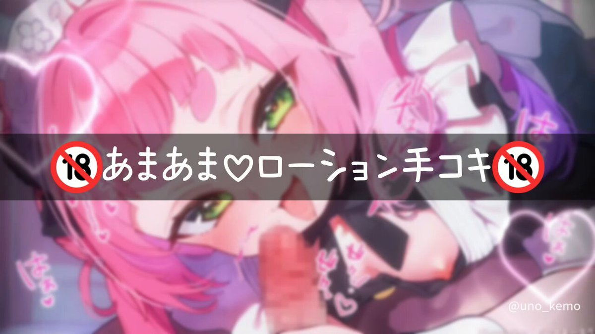 Twitter Image