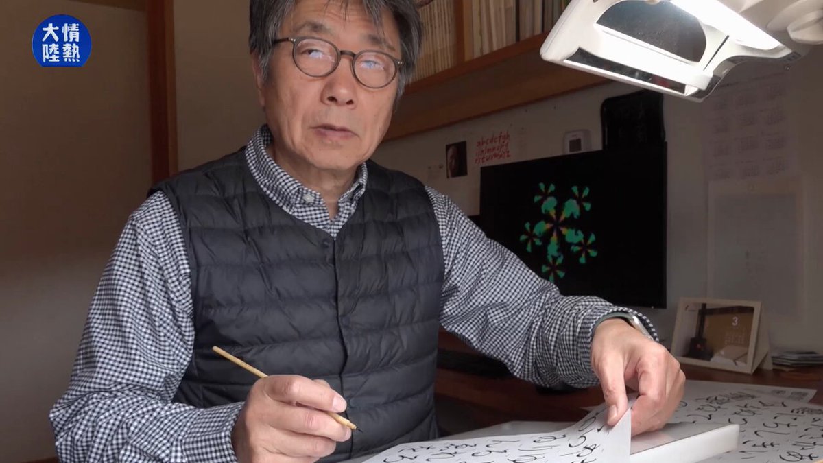 数回使って飽きたので出品します。 メインクロックとWAITとLED点滅