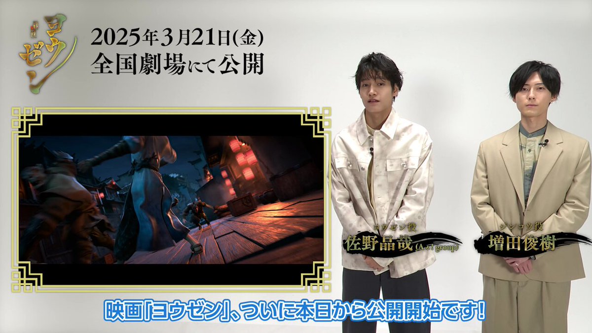 Toshiki Masuda / 増田 俊樹 (@ToshikiMasuda38) / X