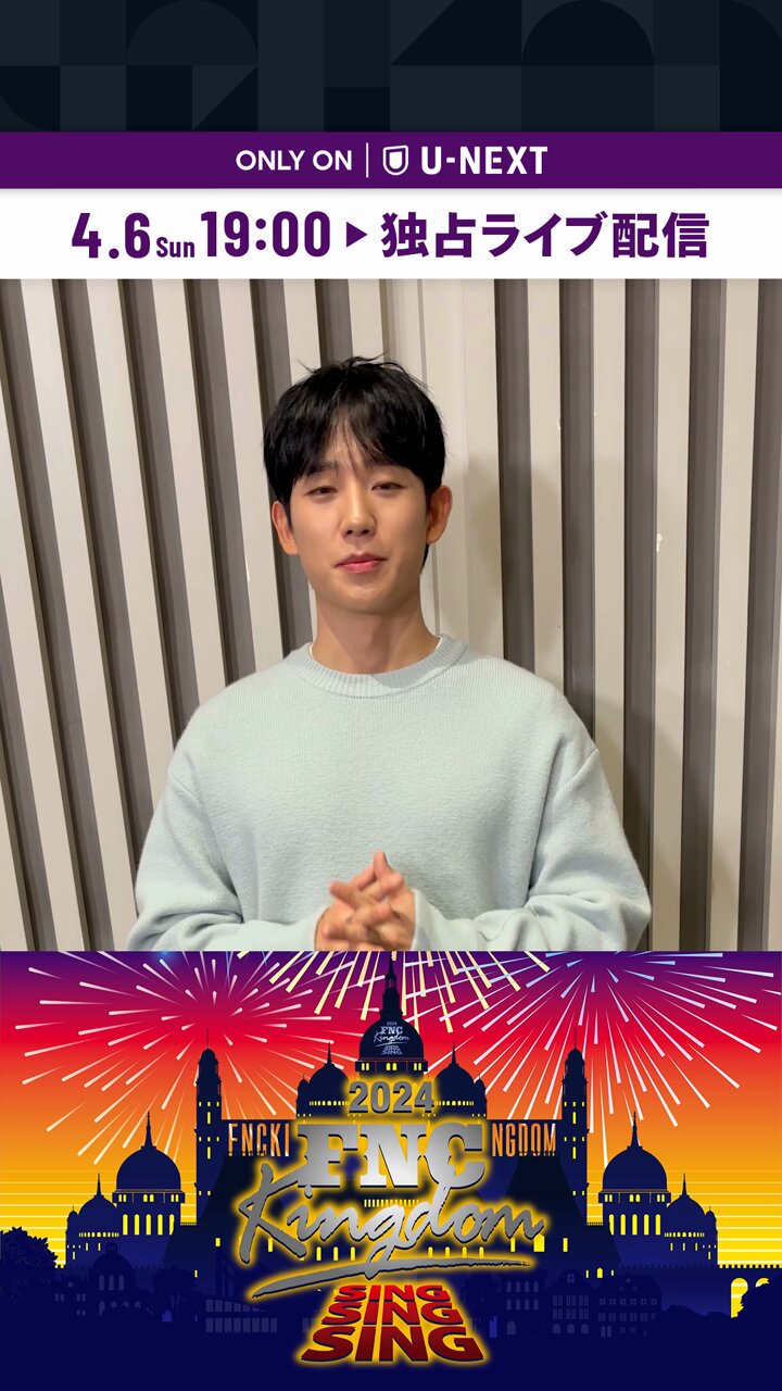 チョンヘイン シーズングリーティング2024 チョンヘイン JUNG HAE 2024 SEASON'S GREETINGS