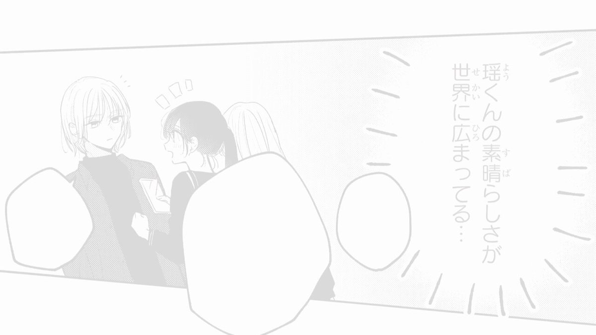 近づいてスピカ - Αναζήτηση / X