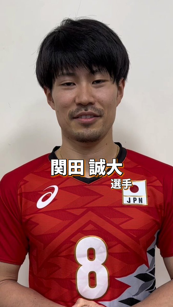 24 【関田誠大】2024 バレーボール男子日本代表 トレーディング