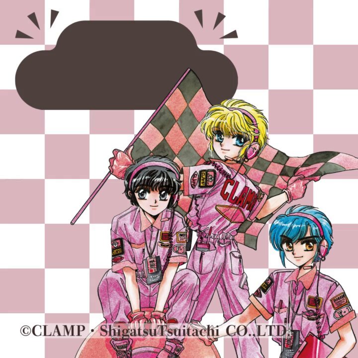 25年以上前の物❣️CLAMP コレクタにぜひ❣️学園探偵団 の表紙⁉️のみ 81F-rej2p-L._UF1000,1000_QL80_.jpg