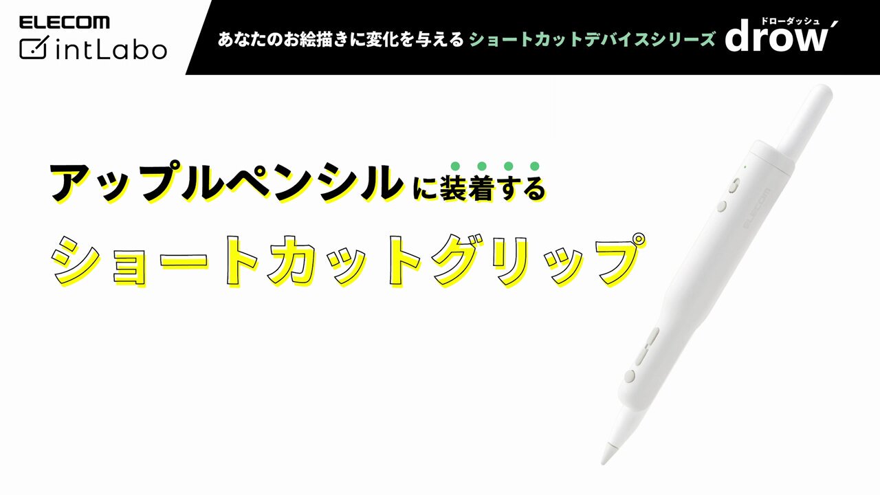 エレコム(公式) on X: 
