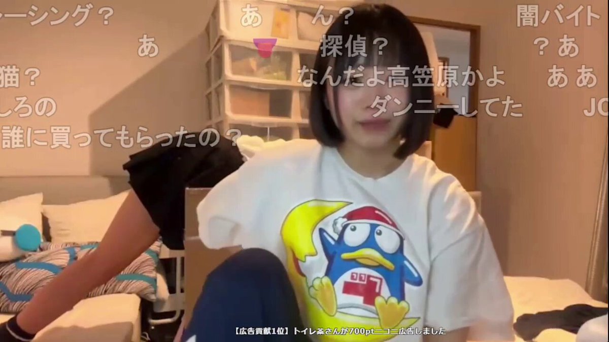 盗撮　熟女　開脚 