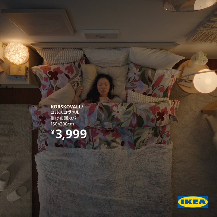 IKEA Japan（イケア・ジャパン） (@IKEA_Campaign) / X