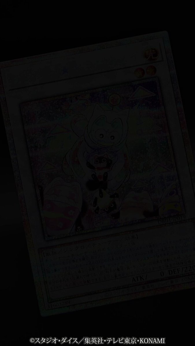 カプシー⭐︎ヤミーウェイ Amazon.co.jp: 遊戯王カード DBJH-JP016 カプシー☆ヤミー