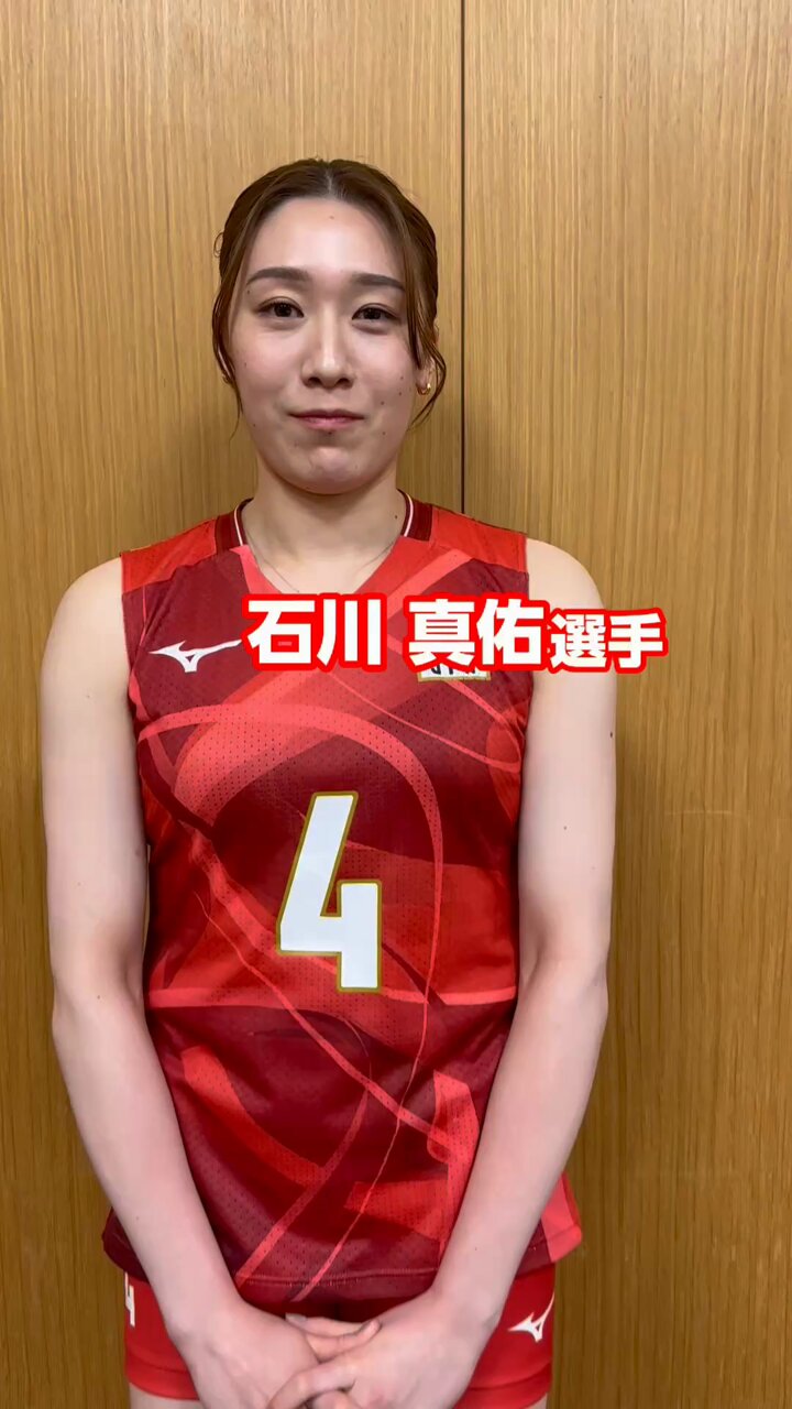 石川真佑 サイン入りうちわ　ビックサイズ 2025年最新】石川真佑 サインの人気アイテム - メルカリ