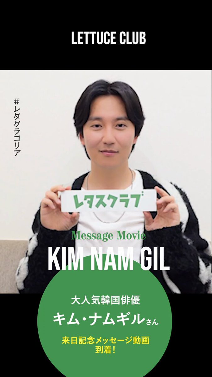 キム・ナムギル ファンクラブ会報誌 11冊セットの通販 by なつ