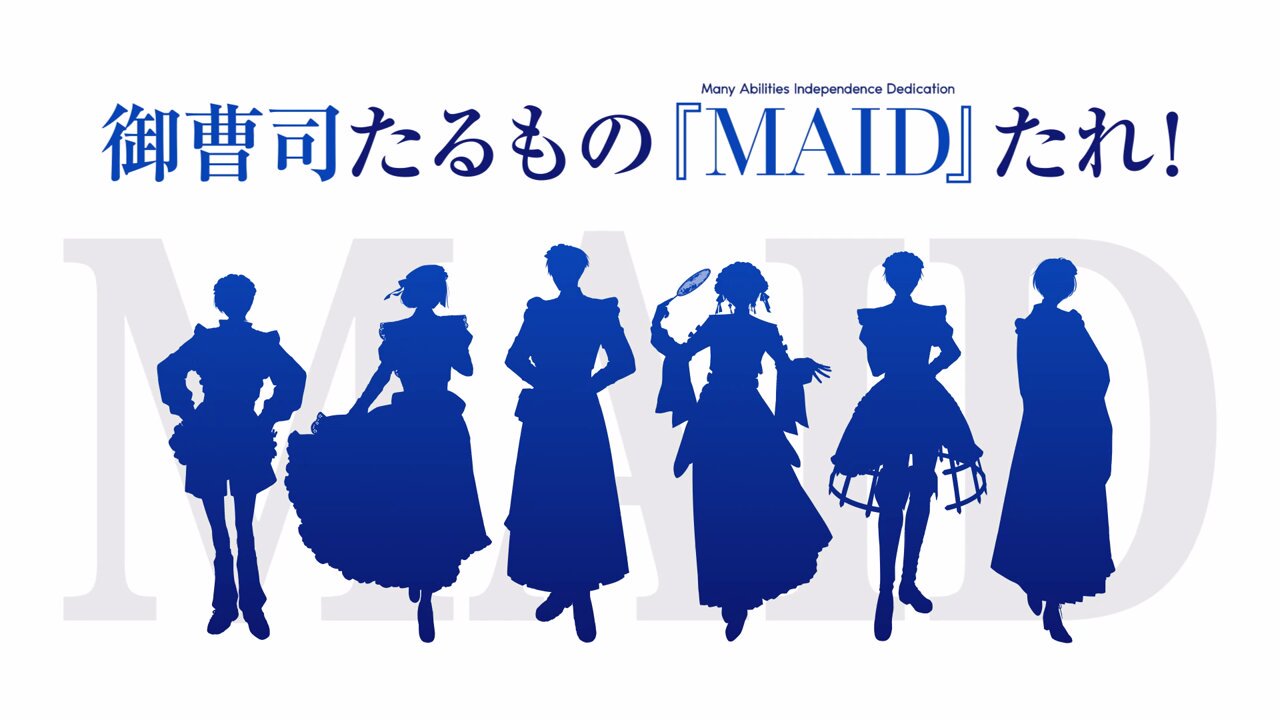 BOYS be MAID！（ボーイズビーメイド）【公式】 on X