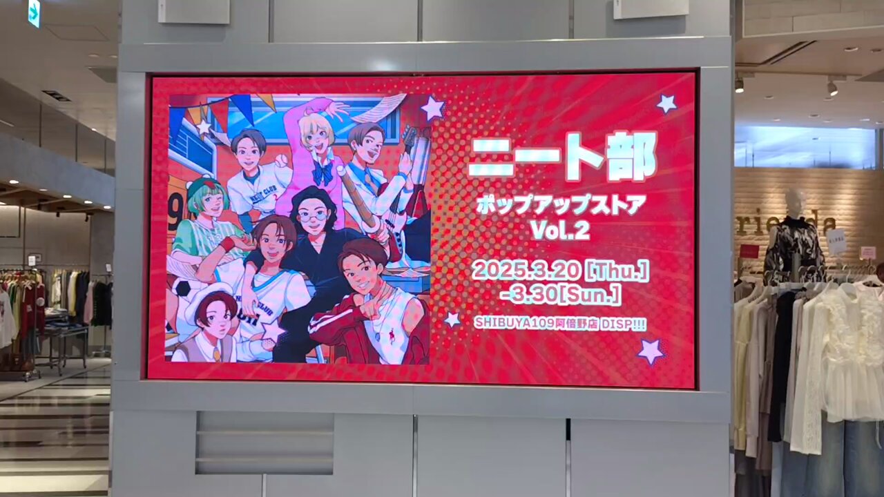 ニート部 POP UP STORE できおこ