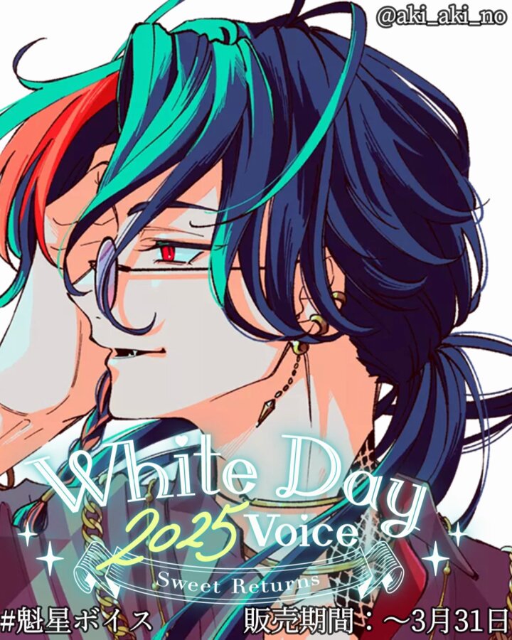 魁星(かいせい)🔑🐍にじさんじ on X: 
