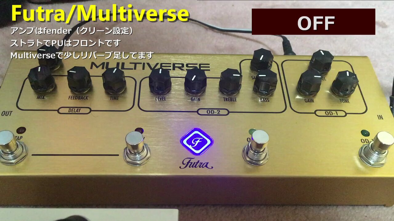 Guitar Factory | Futraよりアナログマルチエフェクター