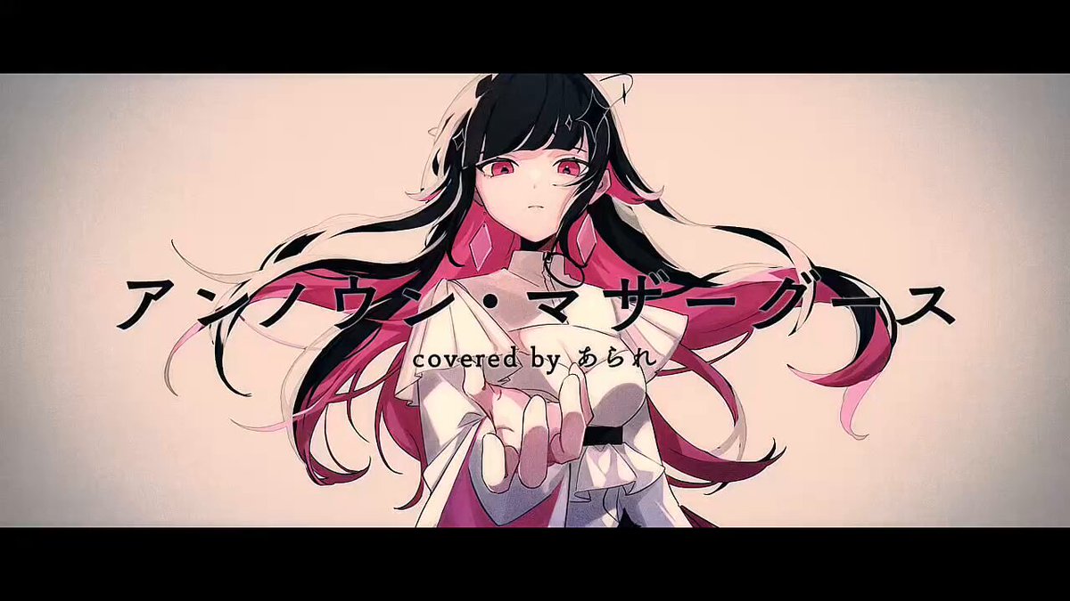 Posts with replies by あられ (@arare_ara3) / X