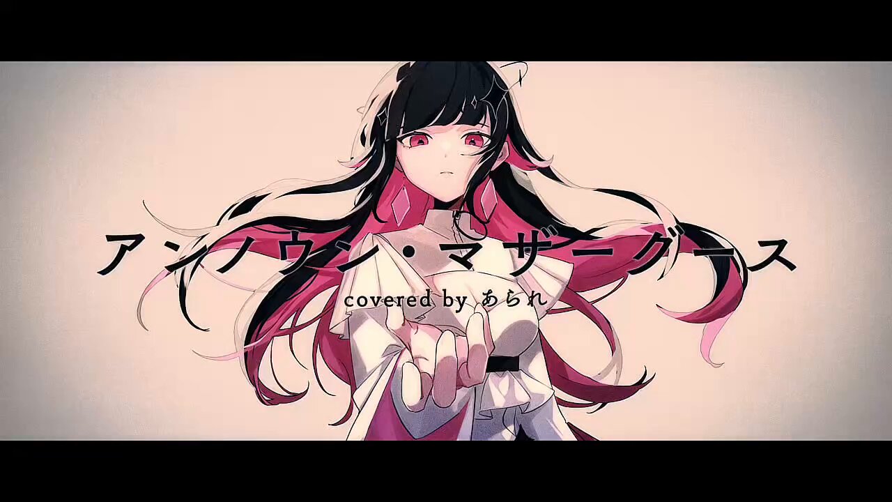 ARAREになります。 Arare (@ararex00) / X
