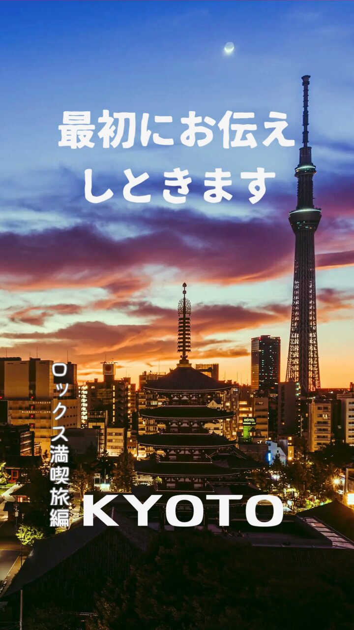京都ちどりや on X: 