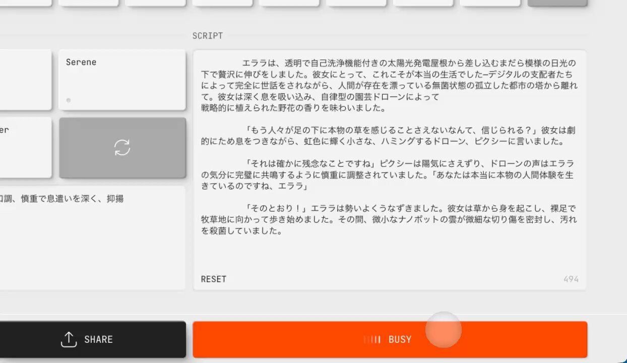 オクヤス｜AI×マーケ戦略家｜9d9合同会社CEO 🚀 最新AIニュース