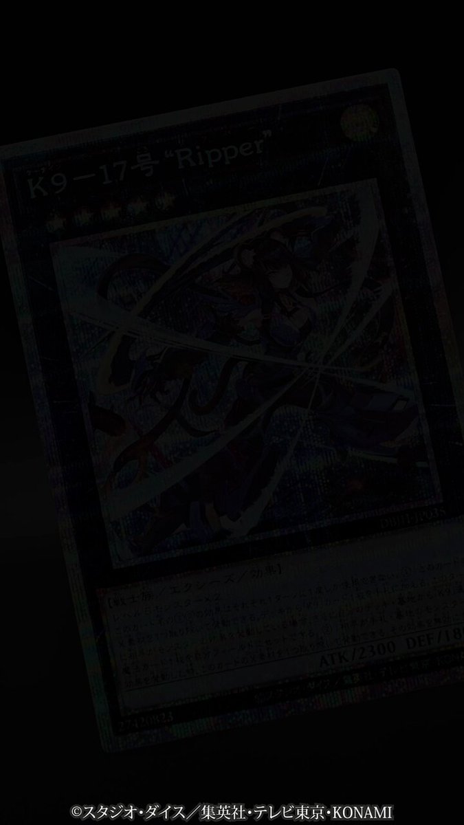 公式】遊戯王OCG on X: 公式】遊戯王OCG on X: