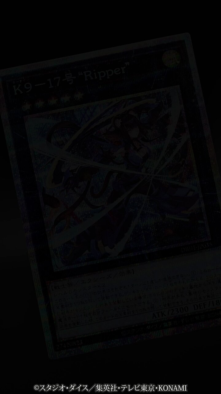 遊戯王『未開封BOX』高価買取中です！8/12~ | 千葉鑑定団船橋店