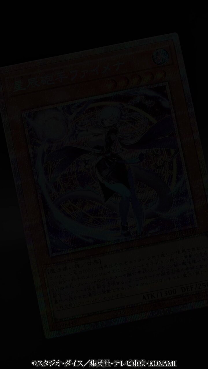 公式】遊戯王OCG on X: 公式】遊戯王OCG on X: