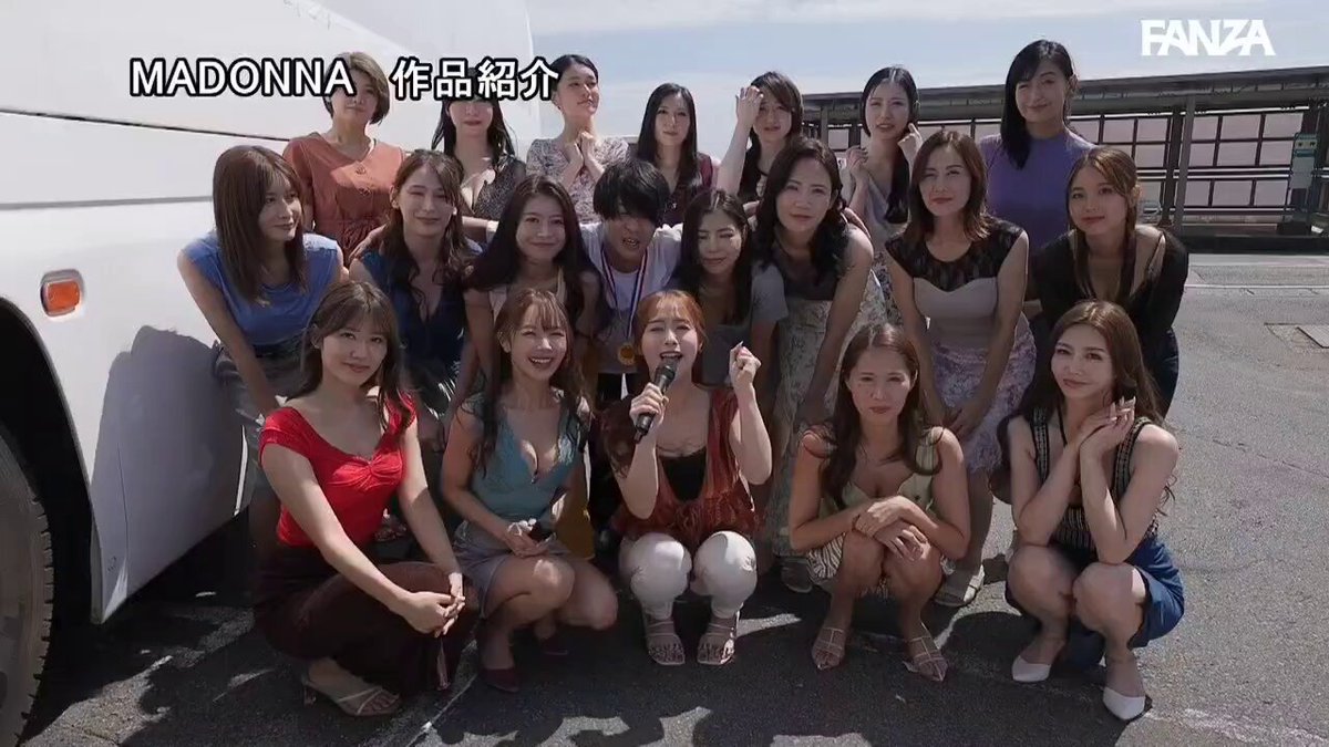 マドンナALL専属バスツアー2025 ハーレムを掴み取った男たちが極上の美女を独占！！酒池肉林のお祭..._image