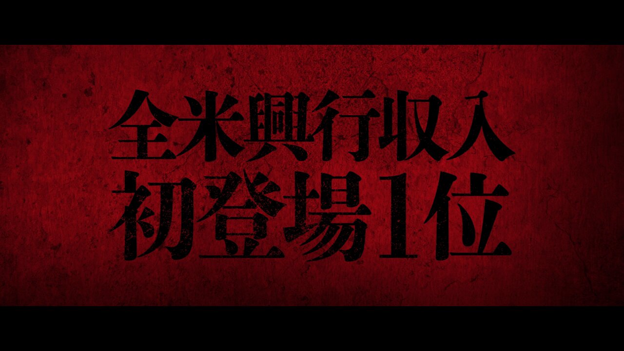 楽天ブックス: テリファー 聖夜の悪夢【Blu-ray】 - ダミアン
