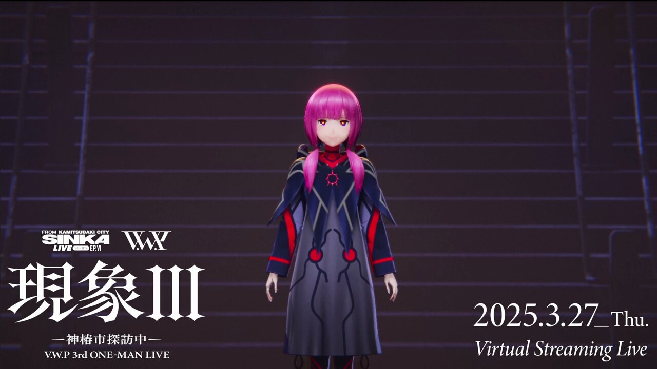 N様限定花譜 神椿 3点 artist1_image.png