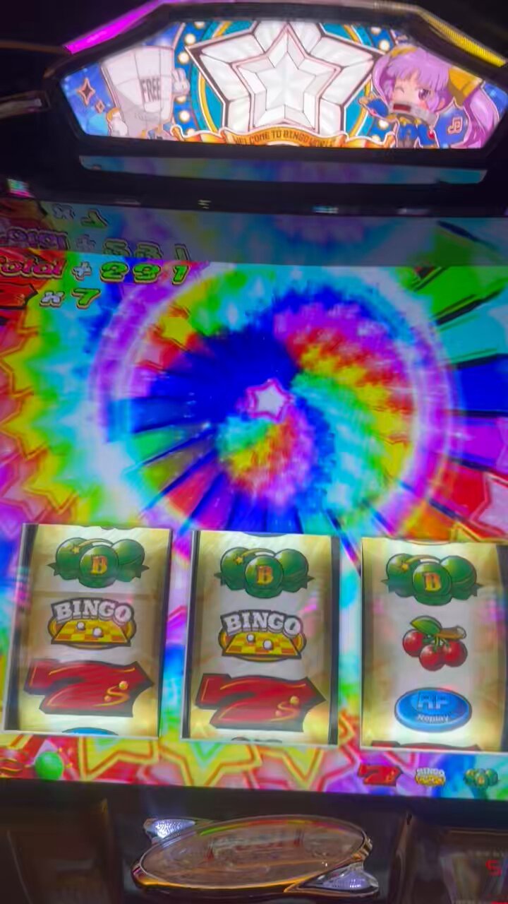 Lスーパービンゴネオ - Search / X