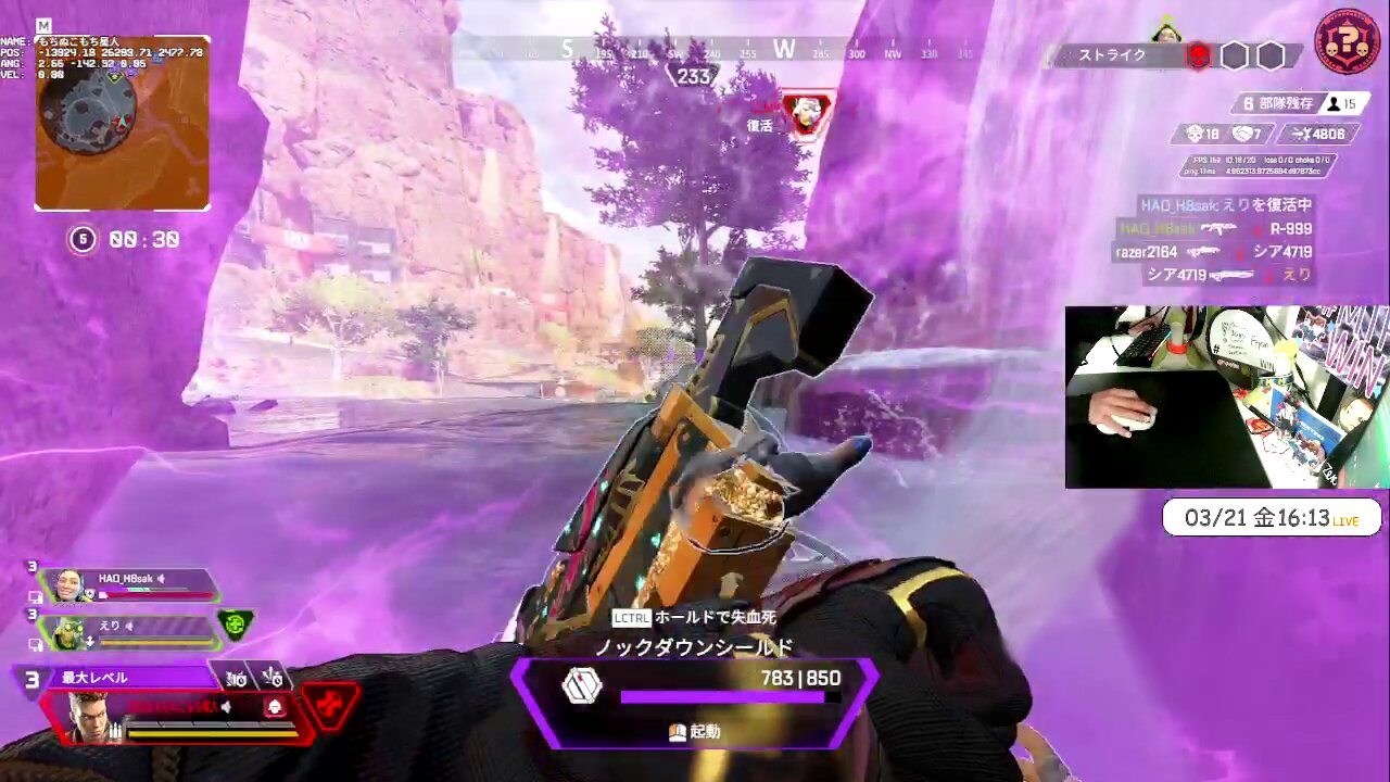 エーペックスレジェンズ(Apex Legends)のアカウントデータRMT