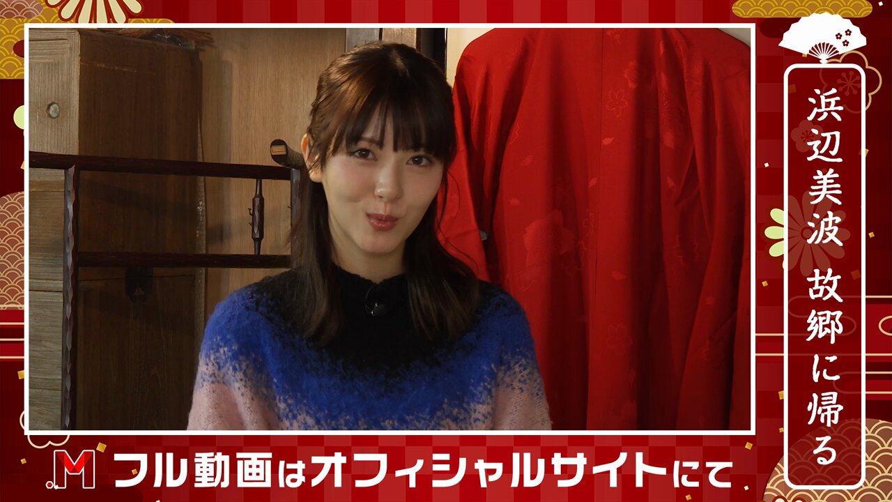 浜辺美波アイコラ 