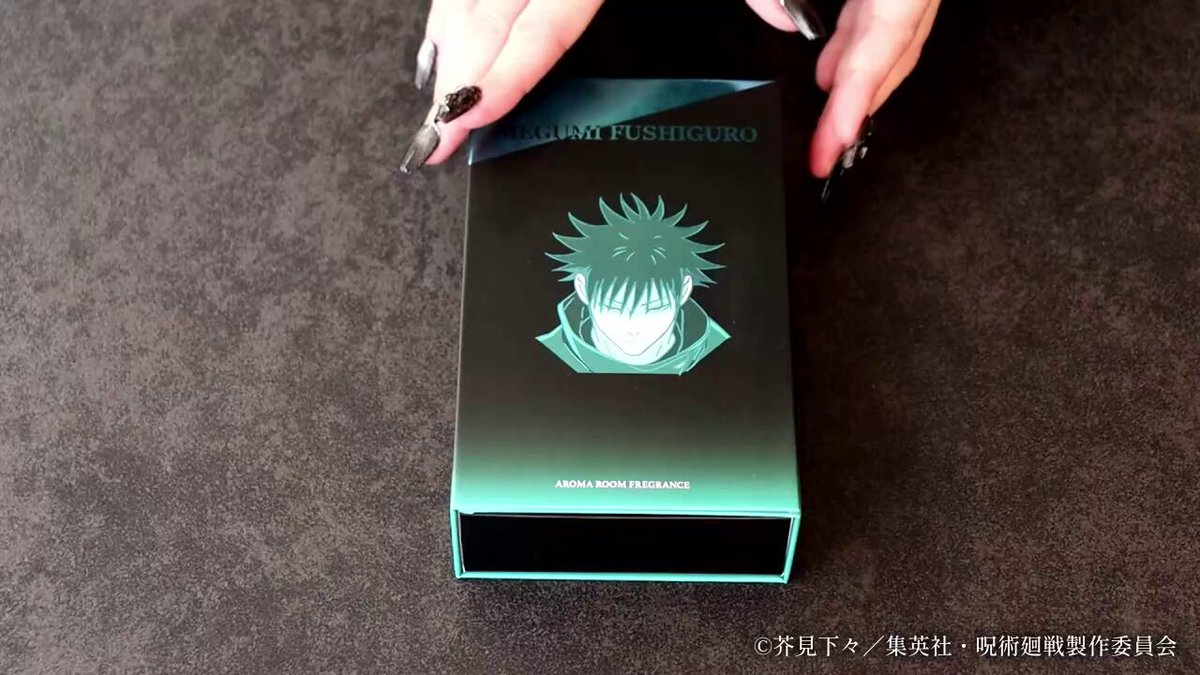 呪術廻戦　伏黒恵　ルームフレグランス TVアニメ『呪術廻戦』 アロマルームフレグランス 伏黒 恵 瑞々しく凛と