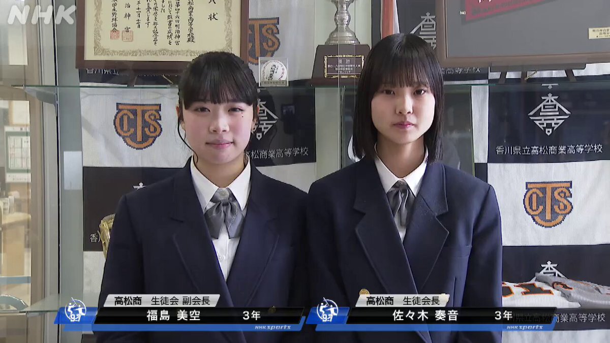 Twitter Image