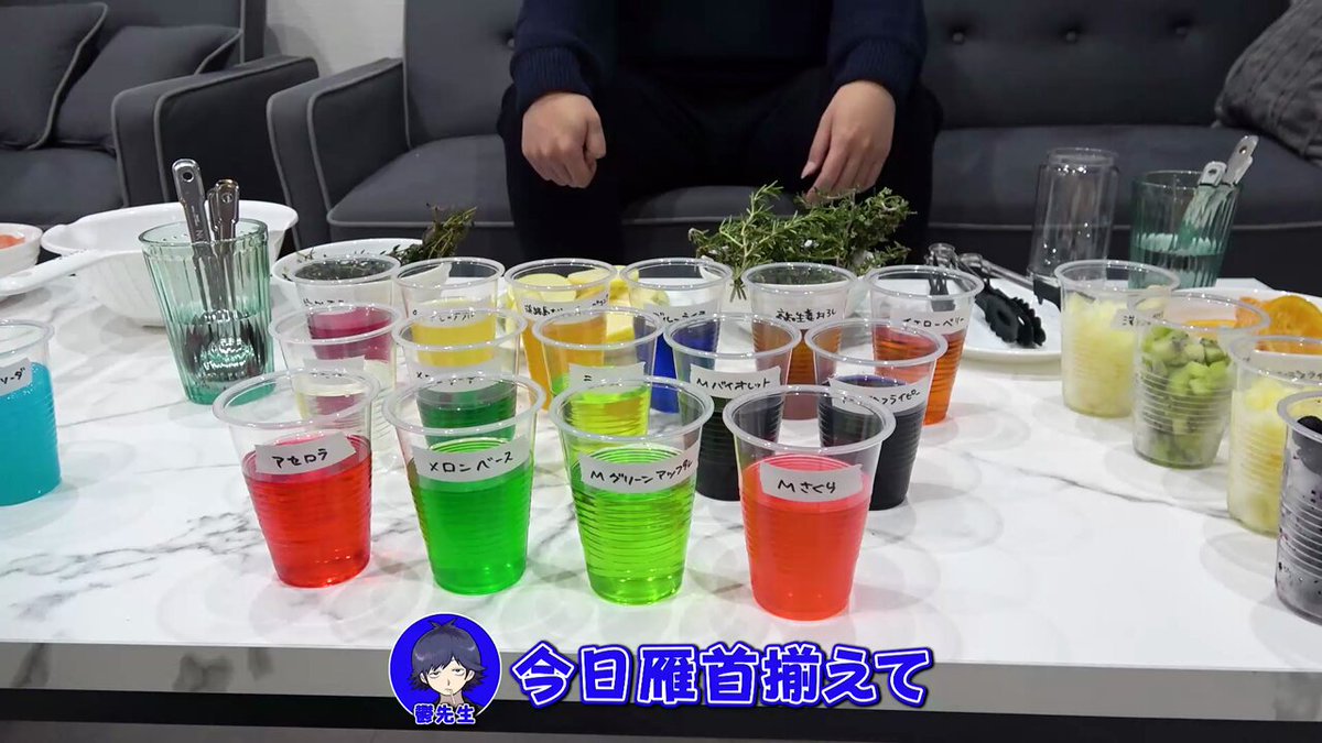 まじめにドリンク作ってきました！ 真剣に考えたのでみなさんご賞味