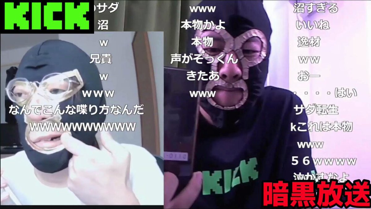 限定未公開DVD付き　暗黒放送SP 横山緑にみんな騙された! 暗黒放送 - البحث / X