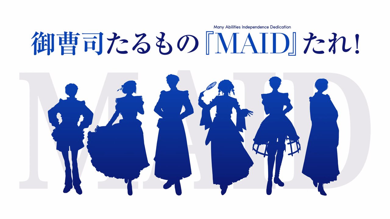 ボーイズビーメイド BOYS be MAID！缶バッジ エメリ・スノワール ビーメイ BOYS be MAID！ 缶バッジ 特典 ボーイズビーメイド エメリ