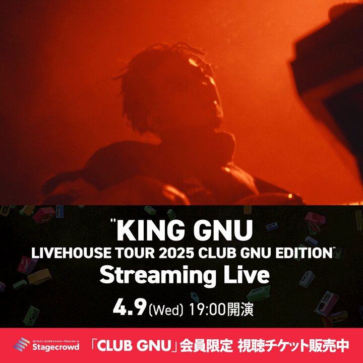 King Gnu (@KingGnu_JP) / X