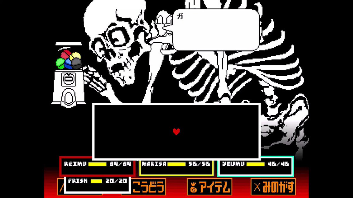 サムライサンズ様 自作AU】サムライサンズファイト 第二途中経過版 #sans