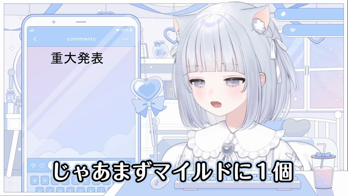 紫音おわた (@shinon_owata) / X