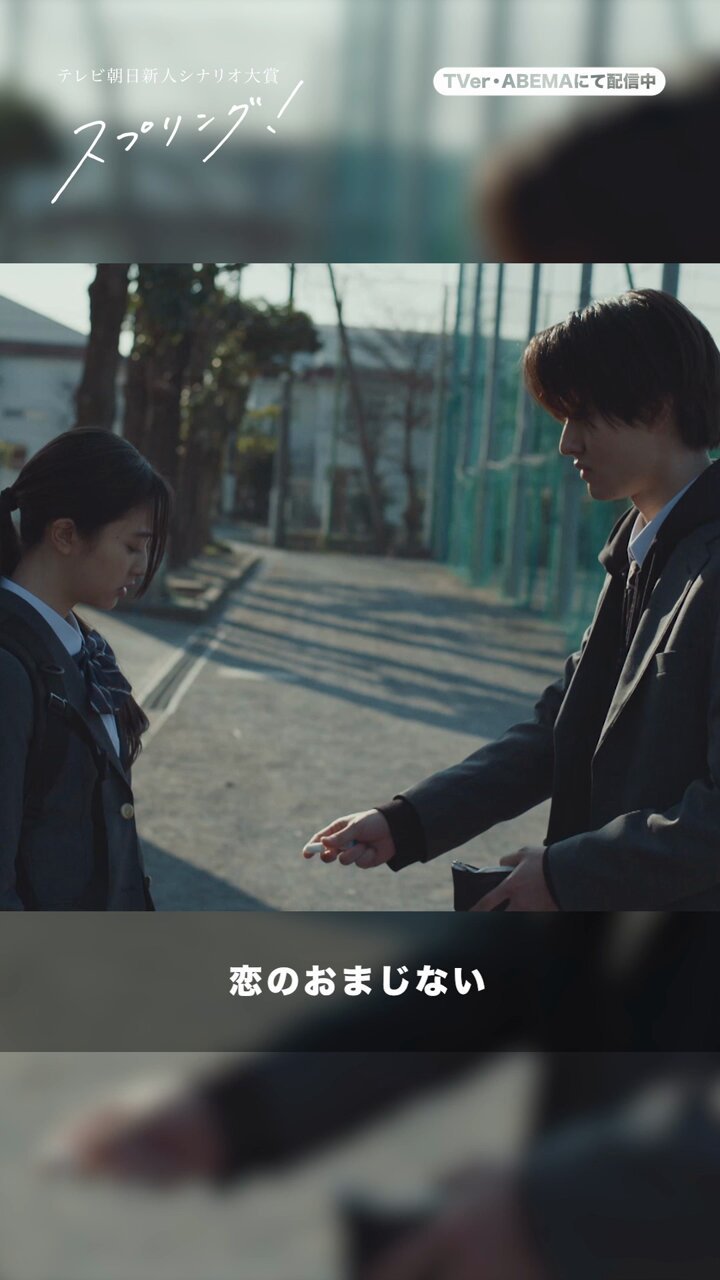 55：15 Never Too Late｜フジテレビの人気ドラマ・アニメ・TV