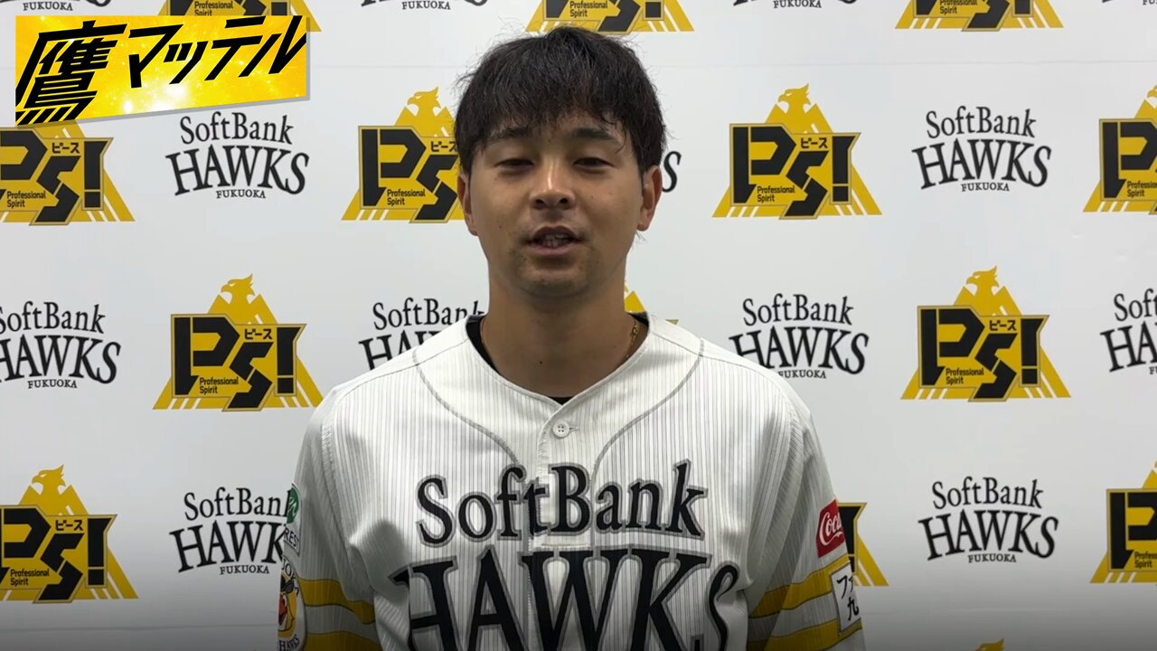 川瀬晃選手　ホークス　チェキ Yahoo!オークション -「川瀬晃」の落札相場・落札価格