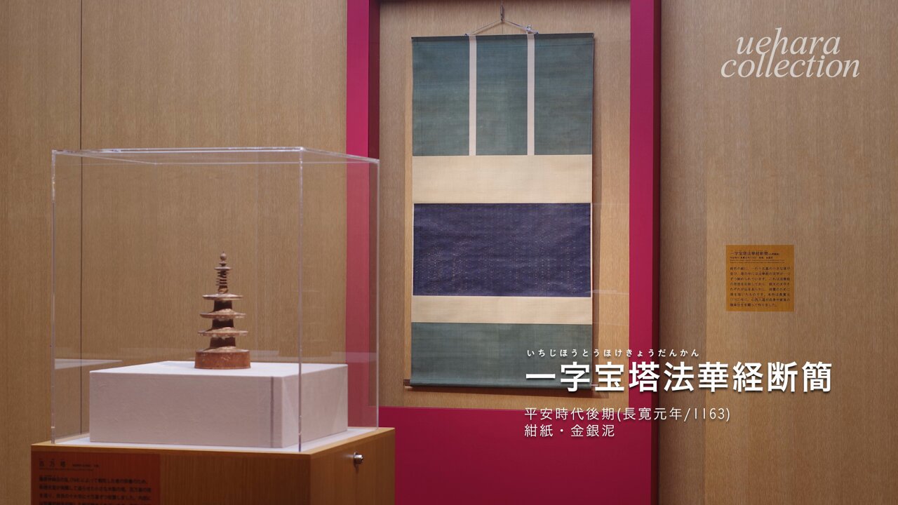 摩訶止観私記」証真 揃10冊｜天台宗 法華経 法華三大部 妙法蓮華