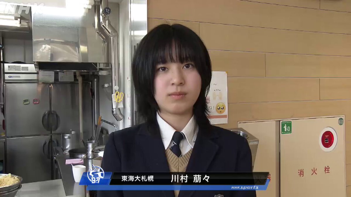 Twitter Image