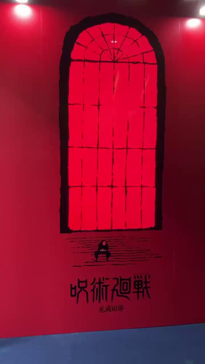 呪術廻戦』アニメ公式 on X: 