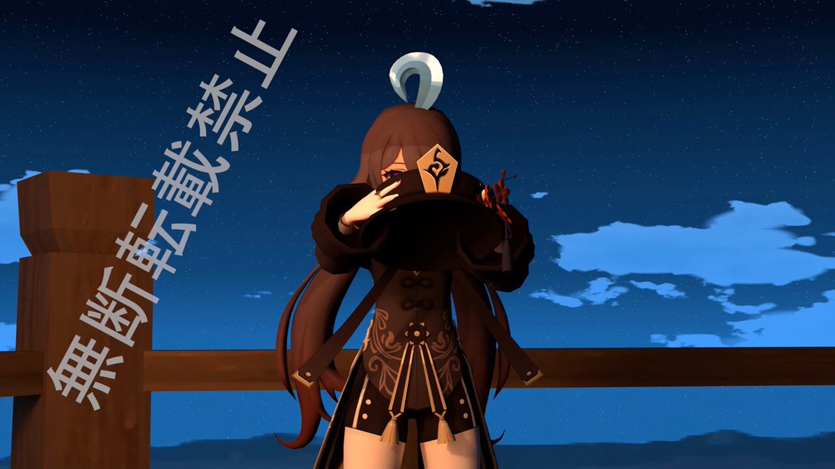 Twitter Image