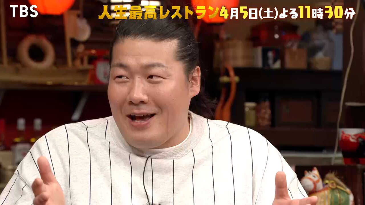 公式】TBS「人生最高レストラン」 on X: 