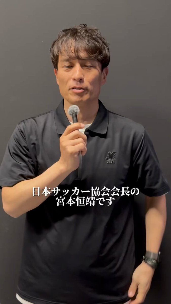 サッカー日本代表 🇯🇵 on X: 