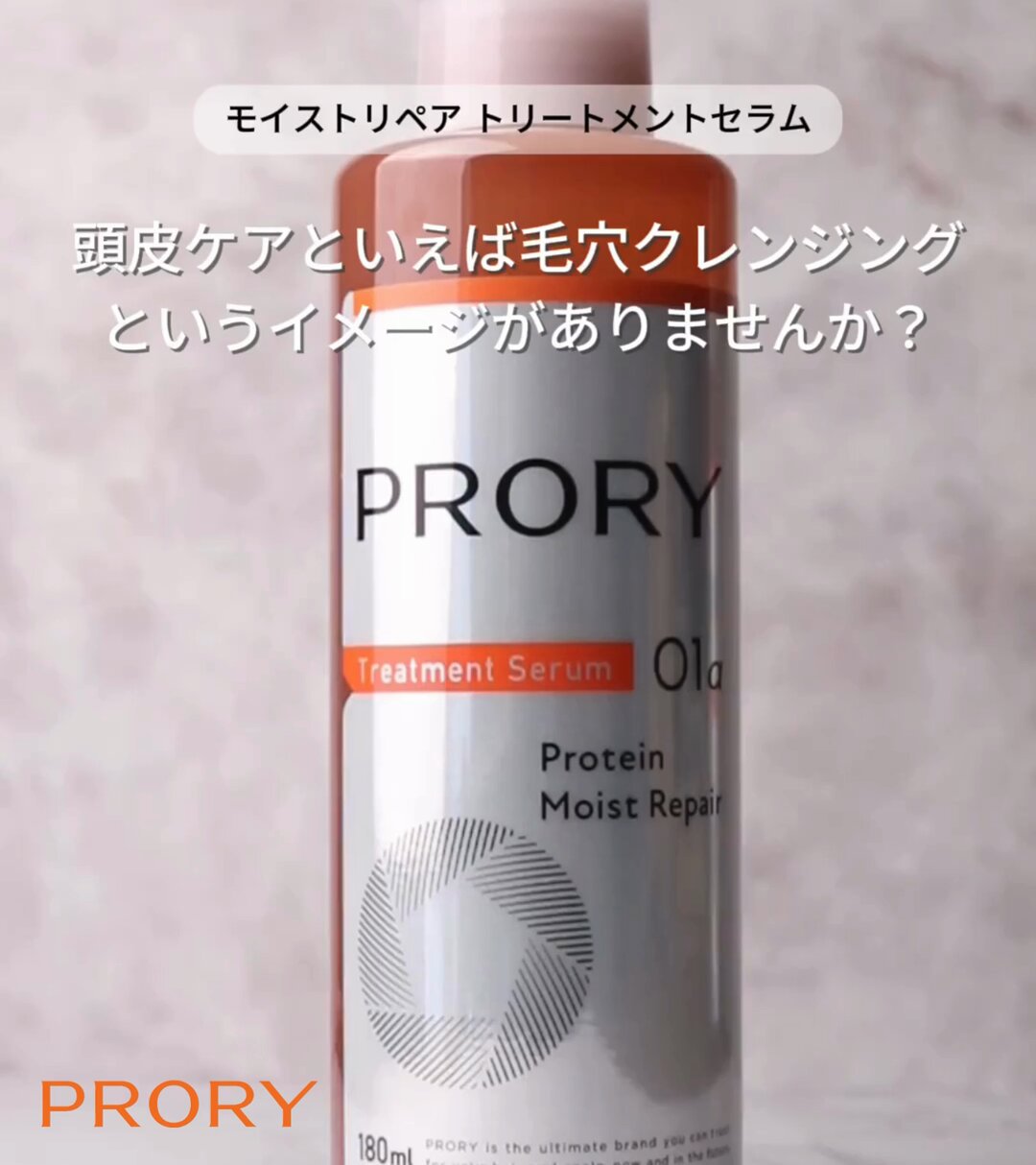 PRORY(プロリー)公式 (@PRORY_official) / X PRORY(プロリー)公式 (@PRORY_official) / X