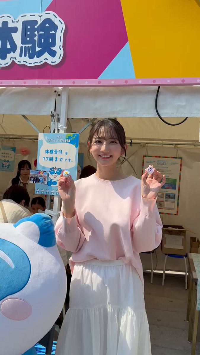 Twitter Image