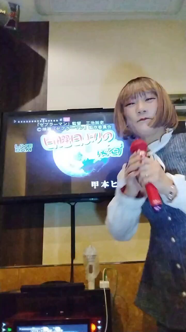 日曜日よりの使者 - Search / X