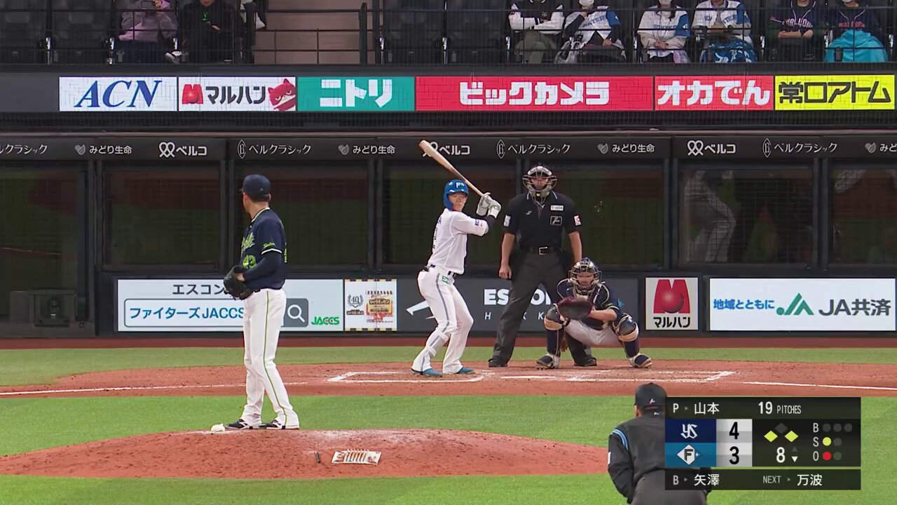 北海道日本ハムファイターズ公式 on X: 北海道日本ハムファイターズ公式 on X: